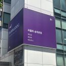 테이스팅독 | [맛집/체험] 애주가 커플이 강추하는 데이트 코스 🍷 '퍼플독 와인 테이스팅' 후기