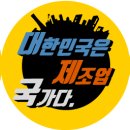 ㈜부영에너지 이미지