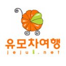 ［제주 동문시장］- 제주시 이도동에 위치한 동문시장(상설시장) 이미지