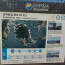 광천사랑숲경로당 | 완도 남파랑길 87코스 완주 4시간 39분 소요