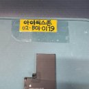 홍대아이폰수리 액정교체 깔끔하게 받았어요