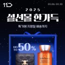 선물 이미지