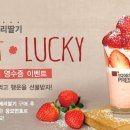 요거프레소 이미지