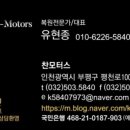찬모터스 이미지