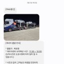 고속카서비스 이미지