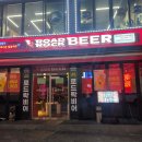 로드락비어 인제원통점 | 강원도 인제 술집 분위기 힙한 로드락비어 인제원통점 맥주집 하이볼 다양한 안주 맛집 1차 2차 3차 추천
