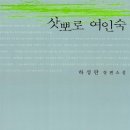 진명여인숙 이미지
