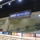 위드아이안경 이미지