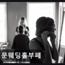명문웨딩홀