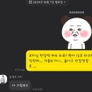 고강도 다이어트짐 부평점 PT | 부평크로스핏 고강도 다이어트짐 부평점 그룹PT 4주후기