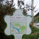 뻘등길 이미지