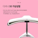 더블유의원 이미지