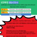 삼경전자