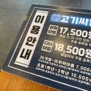 고기싸롱 신중동점 이미지