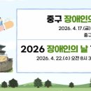 서울특별시농아인협회 중구지회 이미지