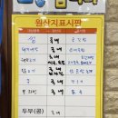 강사또 이미지