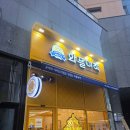 마상로 | 원당 와플대학 | 원당 디저트 맛집에서 두바이 와플 먹어본 솔직 후기~~ 🧇✨