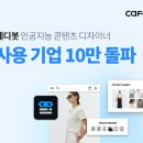에디