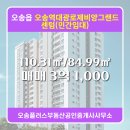 플러스공인중개사사무소 네이버블로그