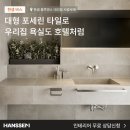 아인바스 이미지