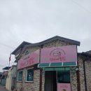 선미네밥집 - 창원시 성산구 | 선미네밥집