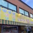 소연당 네이버블로그