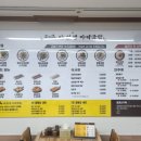 춘천시청 화장실 이미지