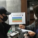 거리주점