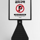 주식회사 사인몰 이미지