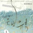 아이스월드 - 용인시 수지구 진산로 26 | 아이스월드