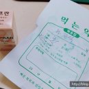 우창하안과의원 이미지