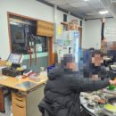 경동양곱창 이미지