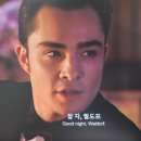 Bravo My Body 발레 | 가십걸 4기 5화~8화 후기: 척&amp;블레어_Maybe we are friends