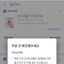 북SKT 이미지