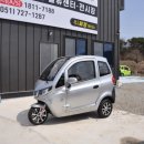 최강모터스 이미지