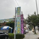 서울 고양 아이랑 갈만한 곳 북한산 천연옥 워터파크 취사가능 수영장 내돈내산 이용 후기