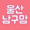 옵티마 유성약국 이미지