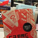 용산서점문구 | 용산 아이파크몰 영풍문고 리빙관 8층 신규 오픈 후기｜조닝·큐레이션·크리스마스카드까지