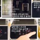 [송파]파티앤스터디 헬리오 403