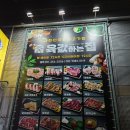 송도풍림아이원경로당 | 부산 송도 내돈내산 고기 맛집 육값하는집, 가성비에 맛까지 또 가고 싶은 집