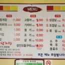도가생고기 이미지