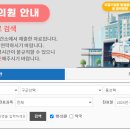 동의약국 이미지