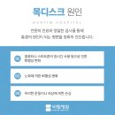 버팀병원 이미지