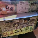 이촌동타코야끼 이미지