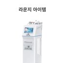 (주)유니앤코어 이미지