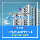 센트럴공인중개사사무소 이미지