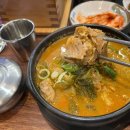 배곧맛집 신의주찹쌀순대 뼈해장국 후기