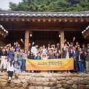 풍기애삼
