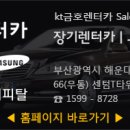 센텀카정비 이미지