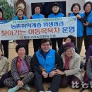 고산2리 경로당 이미지